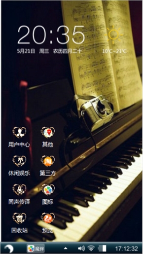 钢琴人声