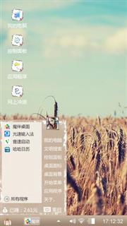 麦子熟了