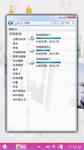小清新