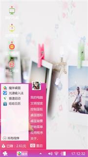 小清新