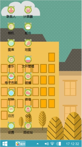 儿时的回忆