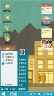 儿时的回忆