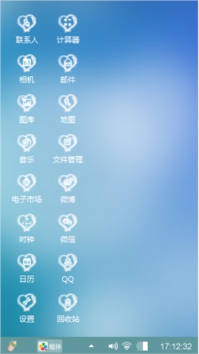 啊咧～