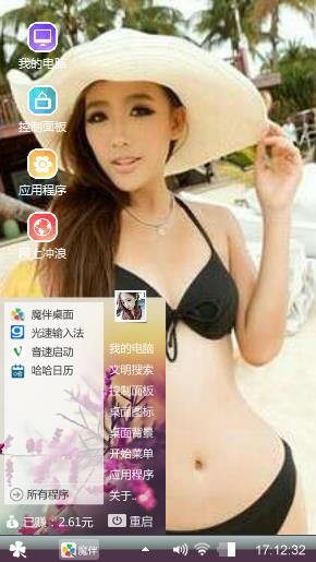 美女
