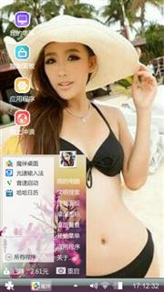 美女