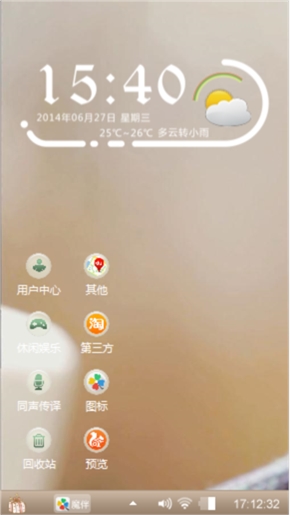 帅帅的脸