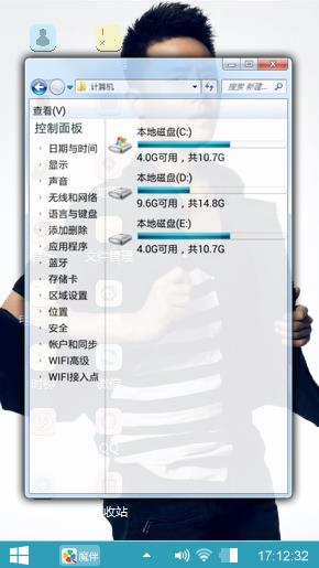 明星杜淳
