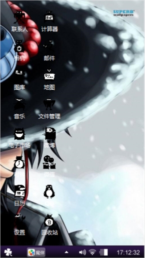 艾斯~温暖寒冬