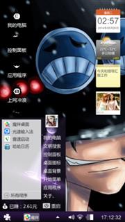 艾斯~温暖寒冬
