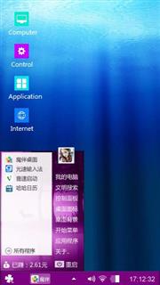蓝色