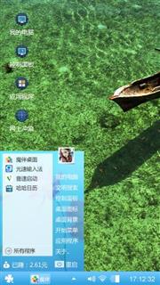 小船