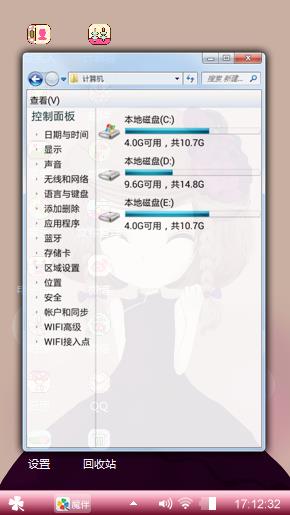 可爱mm1