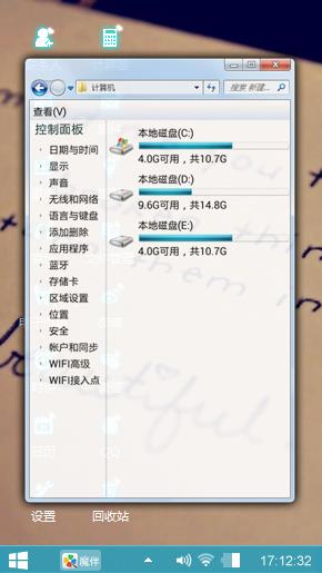 我有我的另类