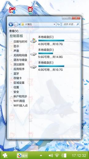 忧郁少女