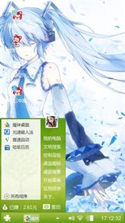 忧郁少女