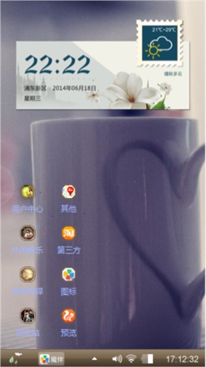 清新自然