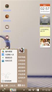 清新自然
