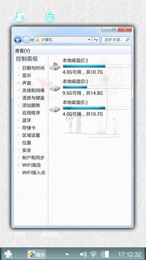 你想要的幸福