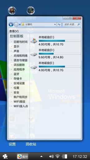 经典xp