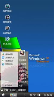 经典xp