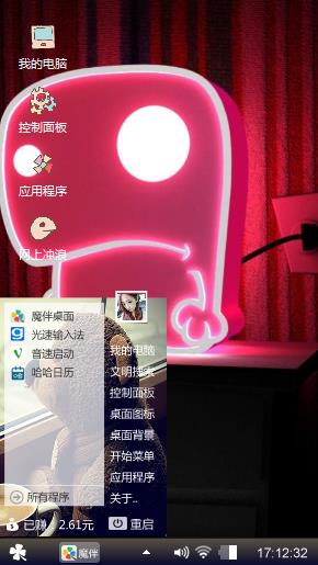 随便乱创