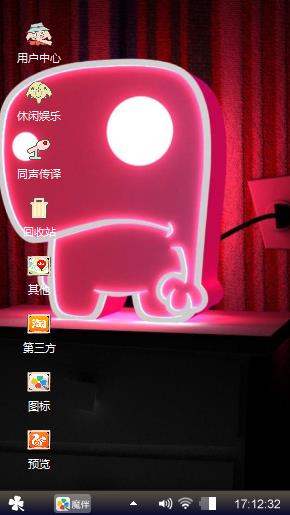 随便乱创