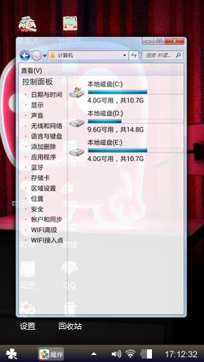 随便乱创