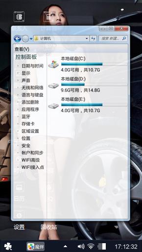 性格女神