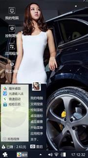 性格女神