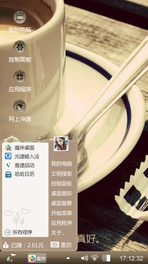 不知所谓