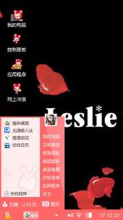 红加黑