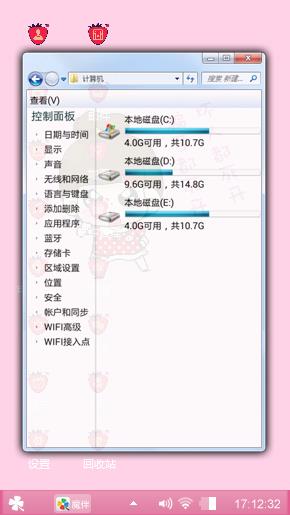 妞妞怒了