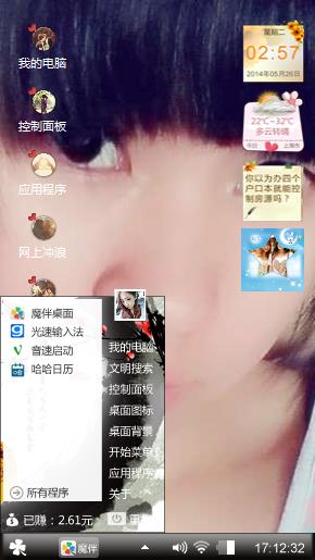 空白
