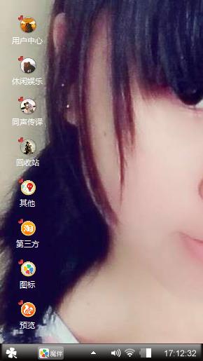 空白