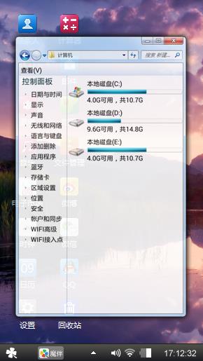 高山流水