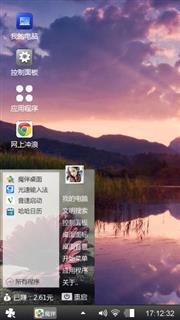 高山流水