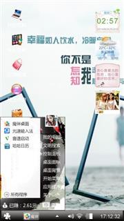 心意