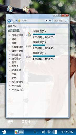 玫瑰人生