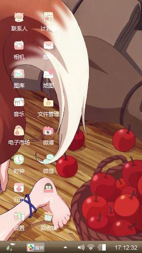 狐仙
