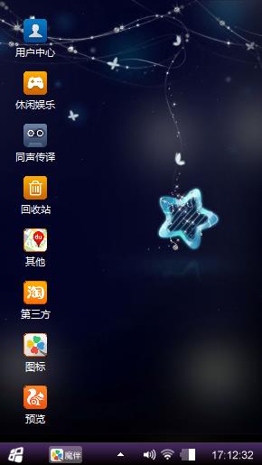 紫菜
