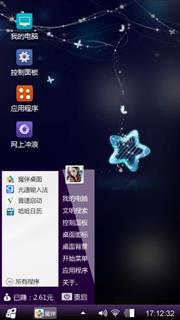 紫菜