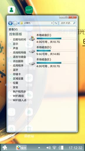 早安