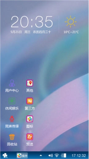 爱你没道理