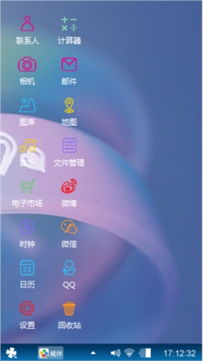 爱你没道理