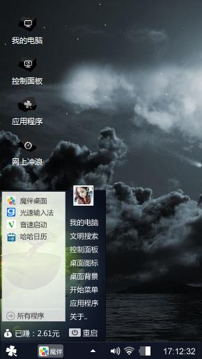 黑色的风景