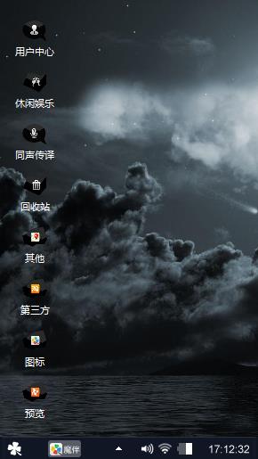 黑色的风景