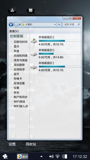 黑色的风景
