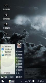 黑色的风景