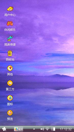 紫色风情