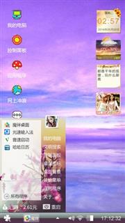 紫色风情